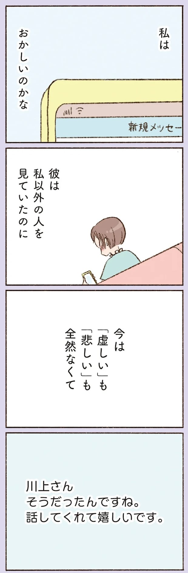 16508207.webp