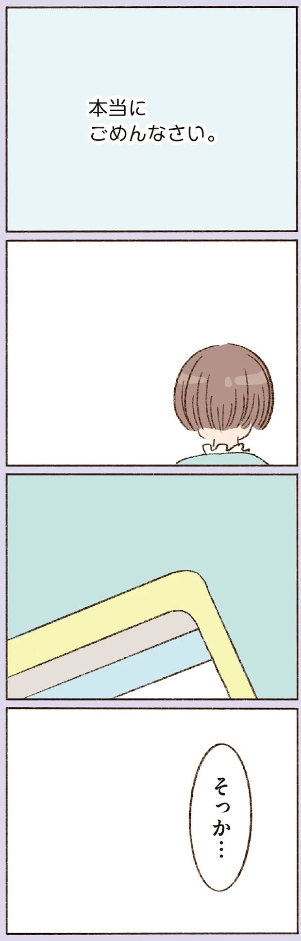 16508205.webp