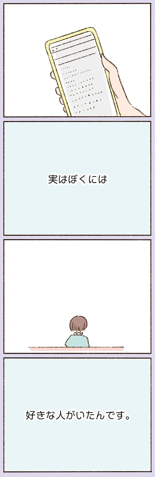 16508201.webp