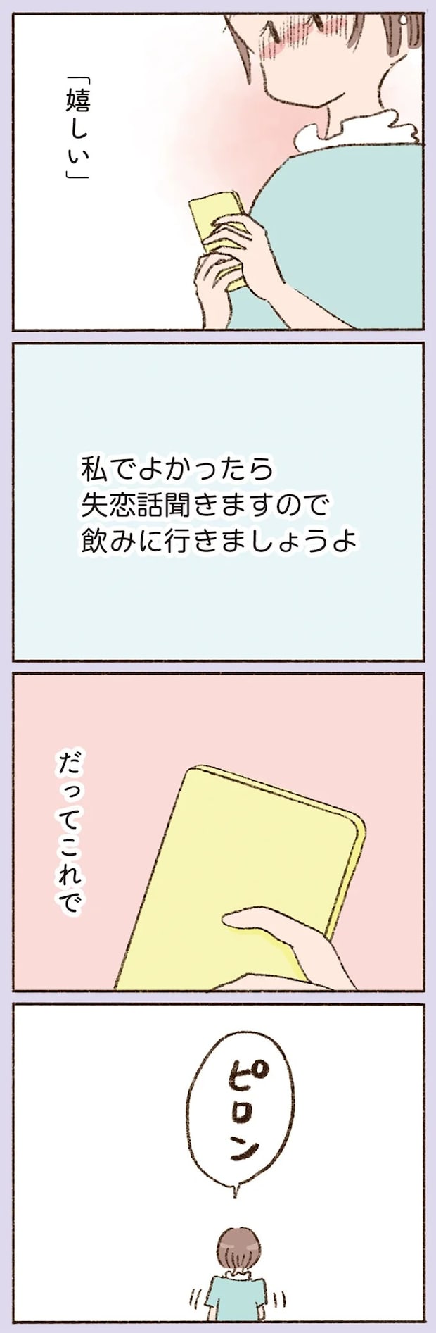 16508208.webp