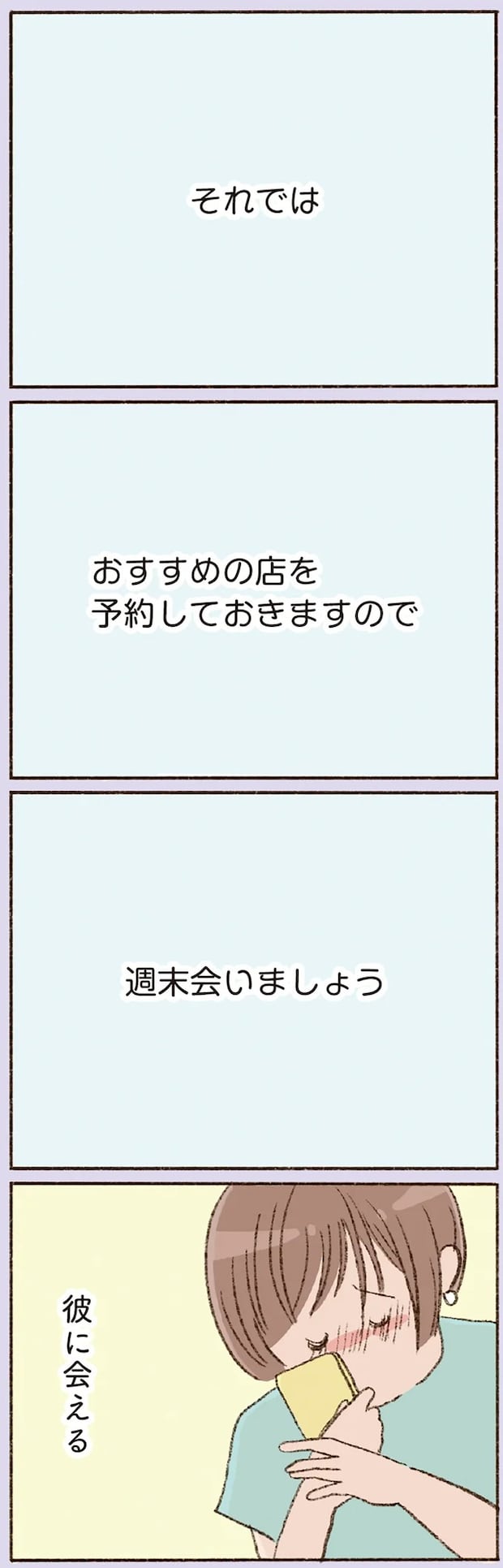 16508209.webp