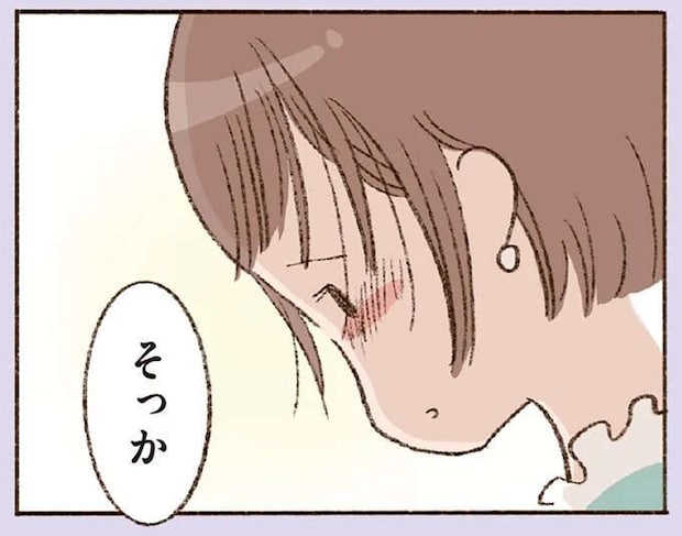 「好きな人がいたんです」会えない彼からのメール。42歳シングルマザーが抱いた「意外な感情」は／わたしが誰だかわかりましたか？