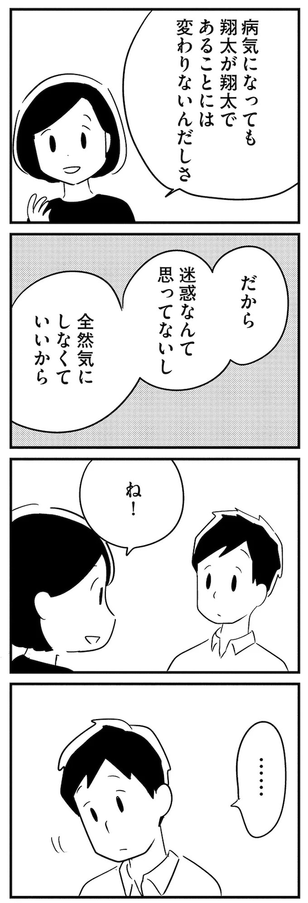 16512785.webp