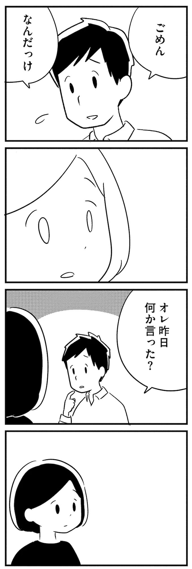 16512786.webp