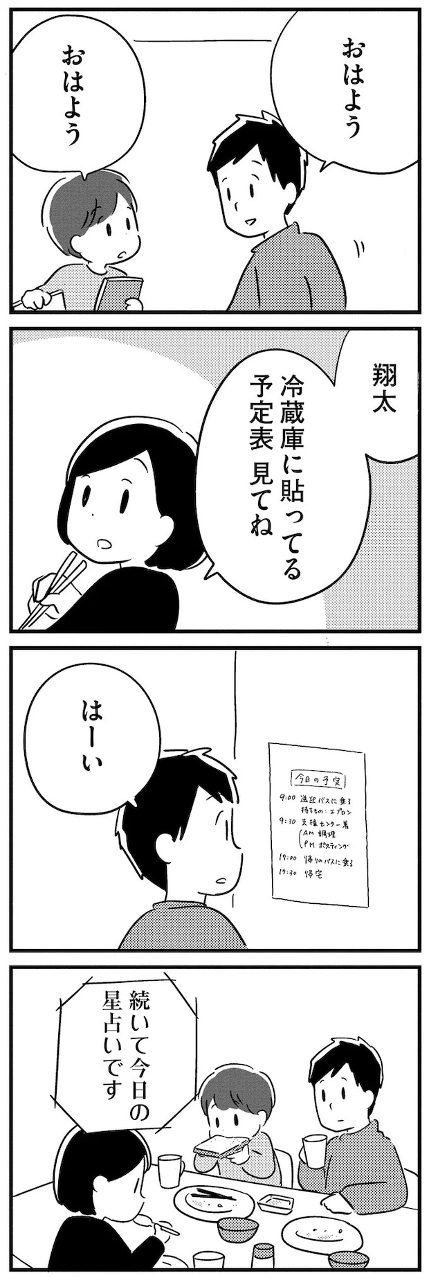 16512782.webp