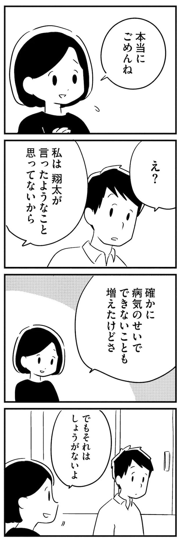 16512784.webp