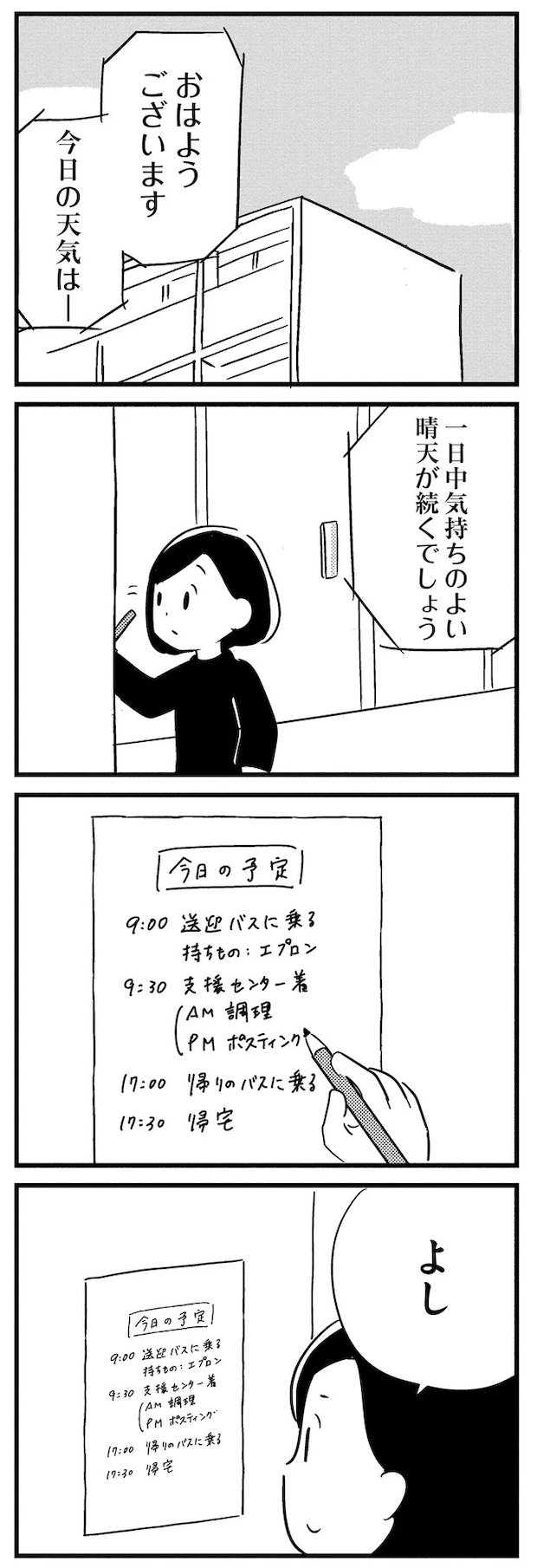 16512781.webp