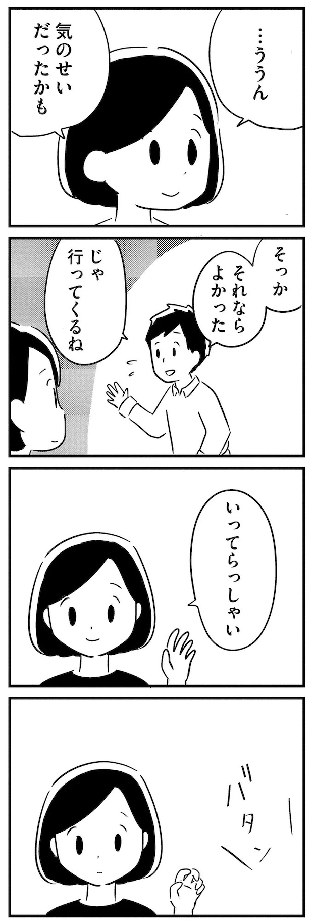 16512787.webp