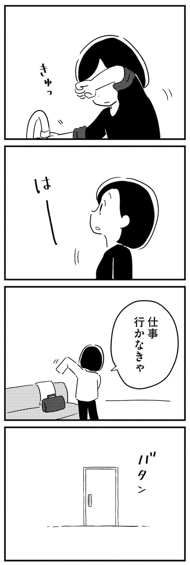 16512792.webp