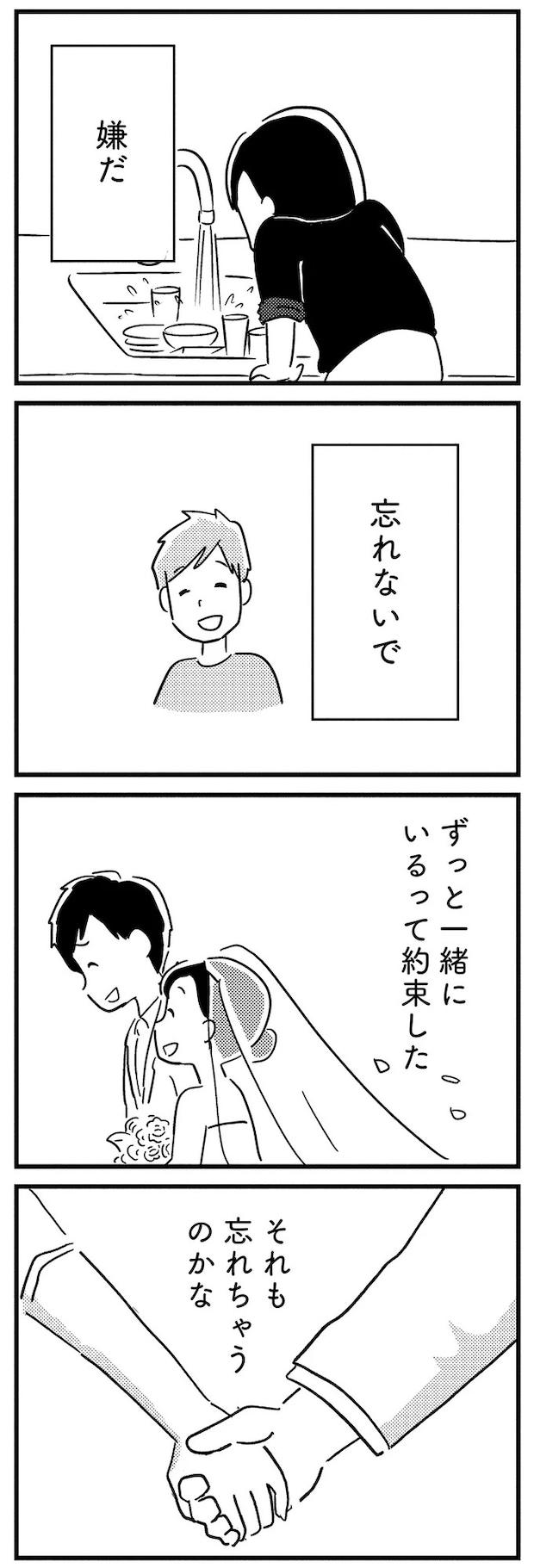 16512791.webp