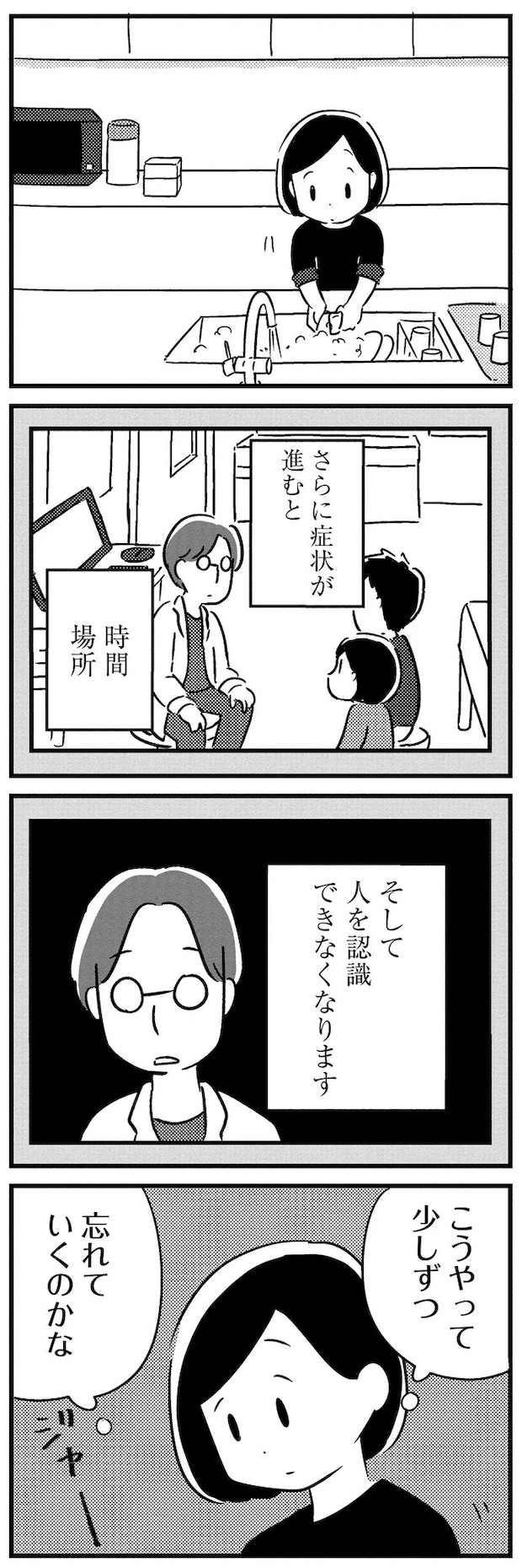 16512788.webp