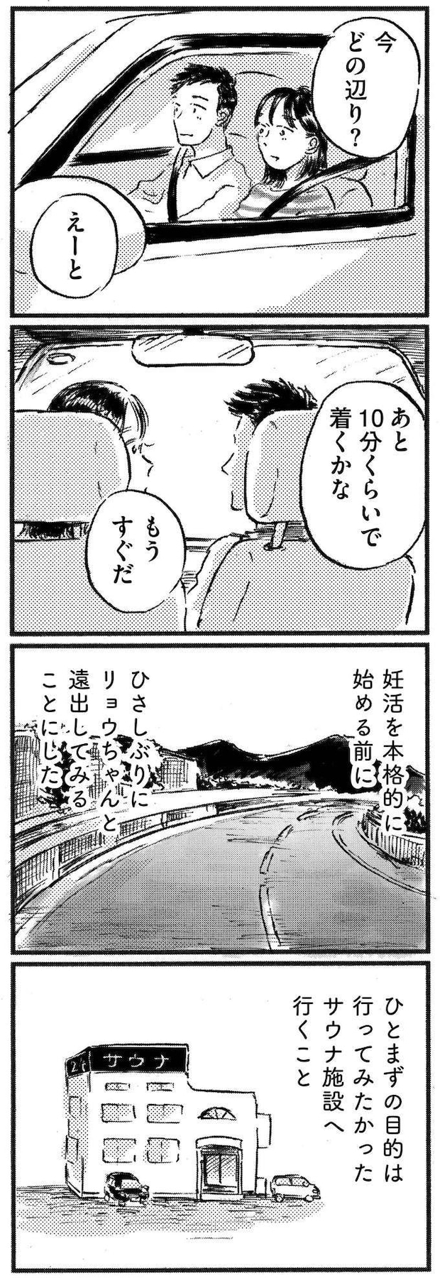 kodomo17_1.jpeg