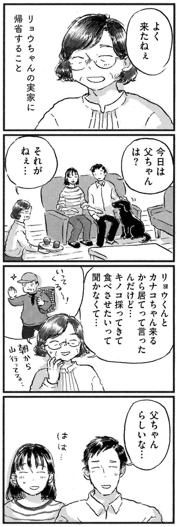 kodomo17_4.jpeg