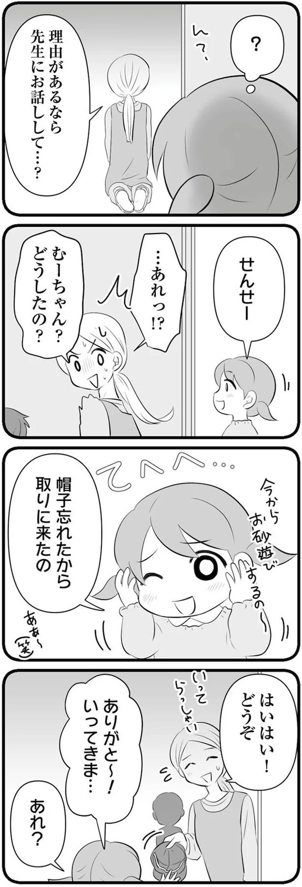 10-02.png