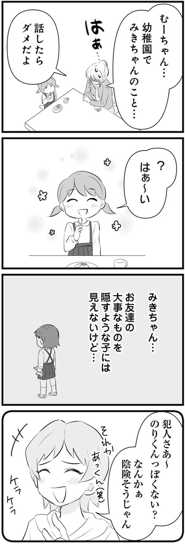 10-04.png