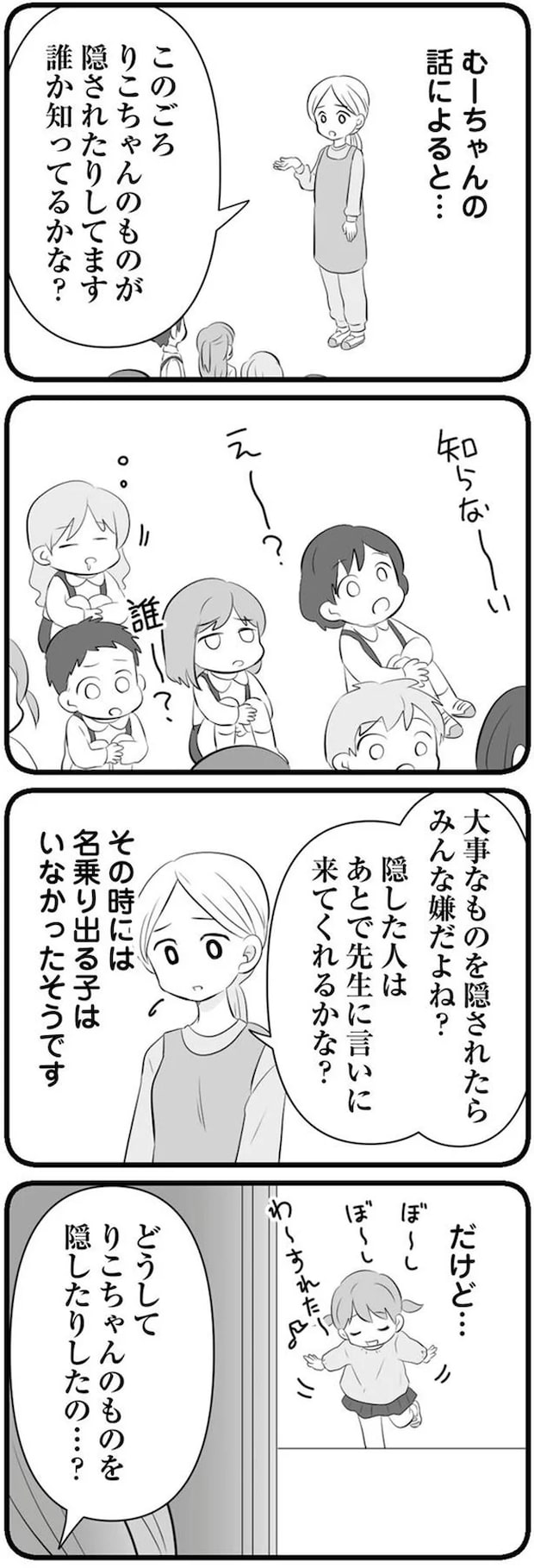 10-01.png