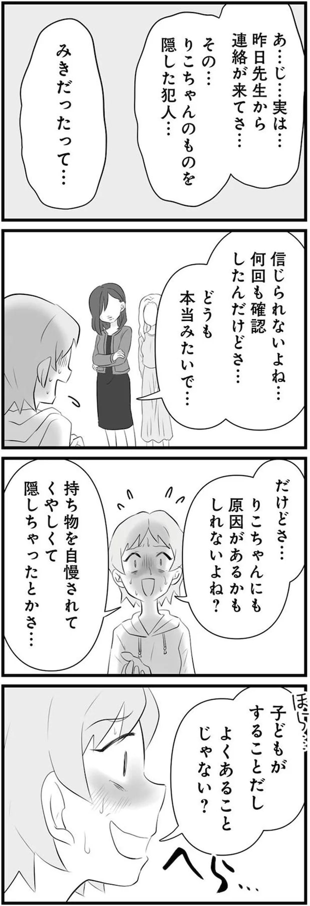 10-07.png