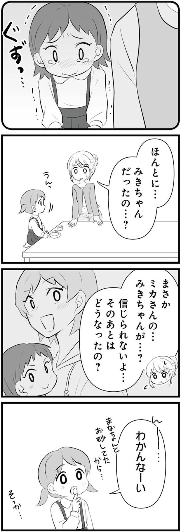 10-03.png