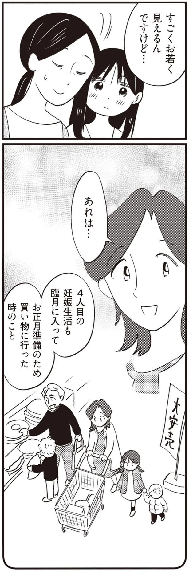 14863259.webp