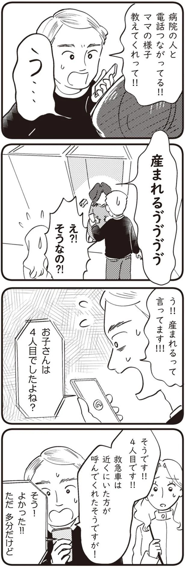 14863265.webp