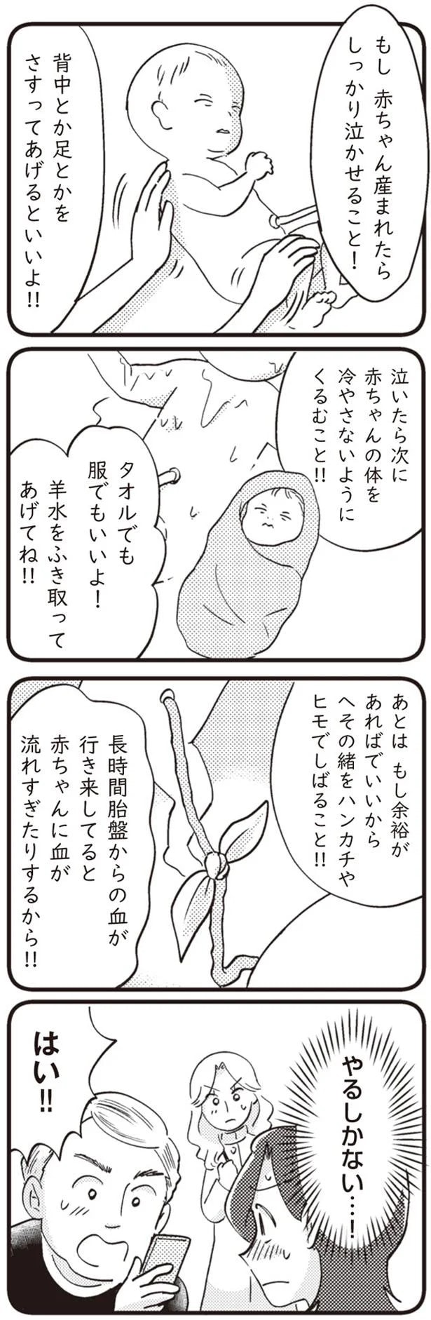 14863267.webp