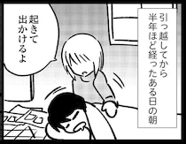「出かけるよ」父に殴られ、鼻の骨を砕かれた母。家にはもう戻らないと決意して／死を願った父が亡くなった話