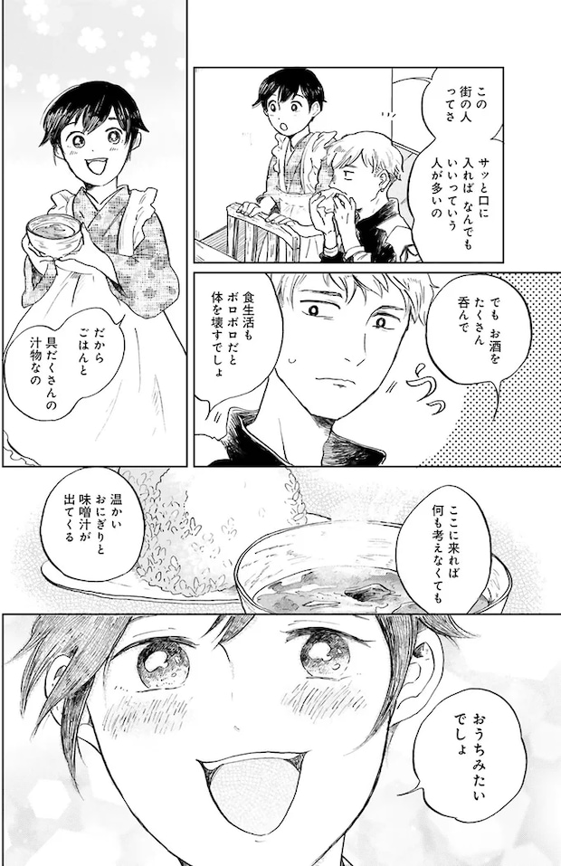 03-01.png