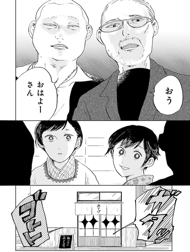 03-09.png
