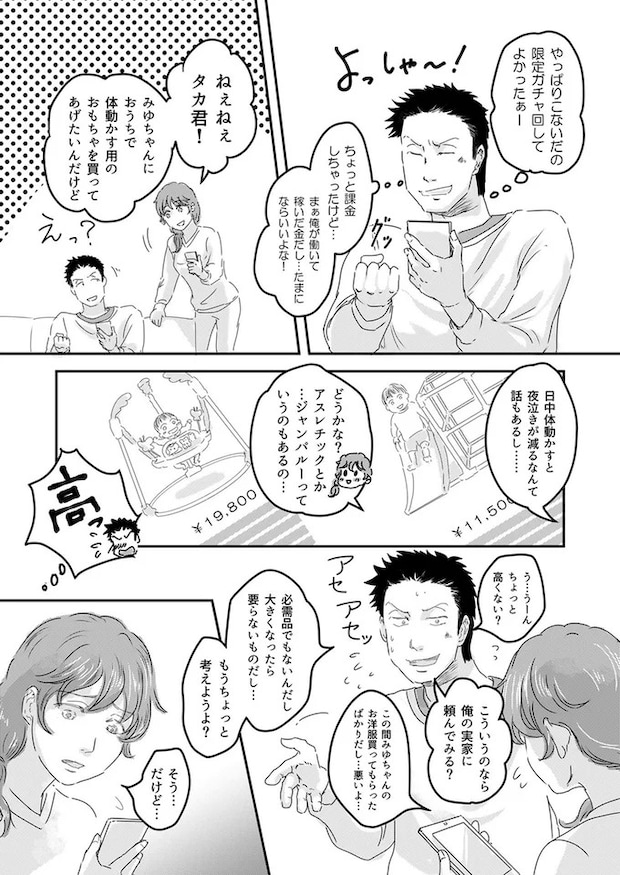 3.webp