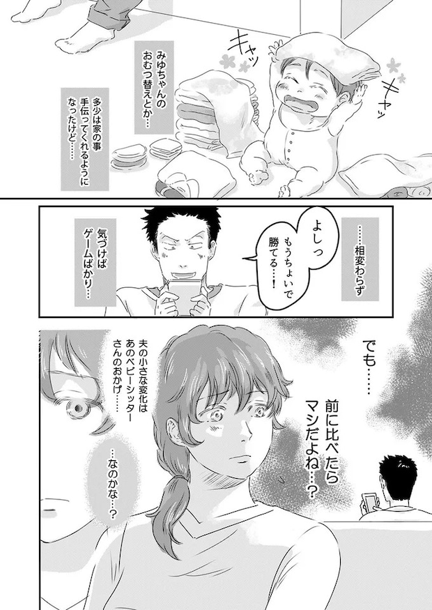 2.webp