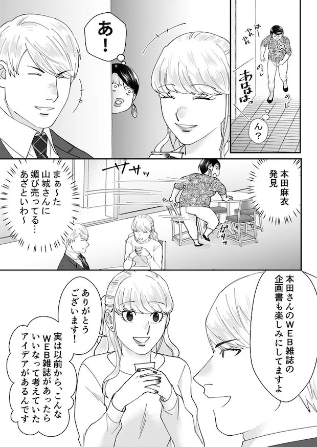 19-04.webp