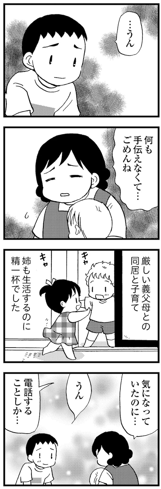 16721701.webp