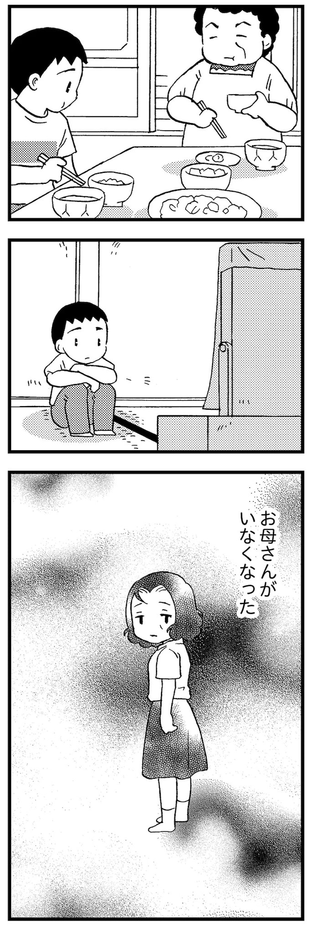 16721699.webp