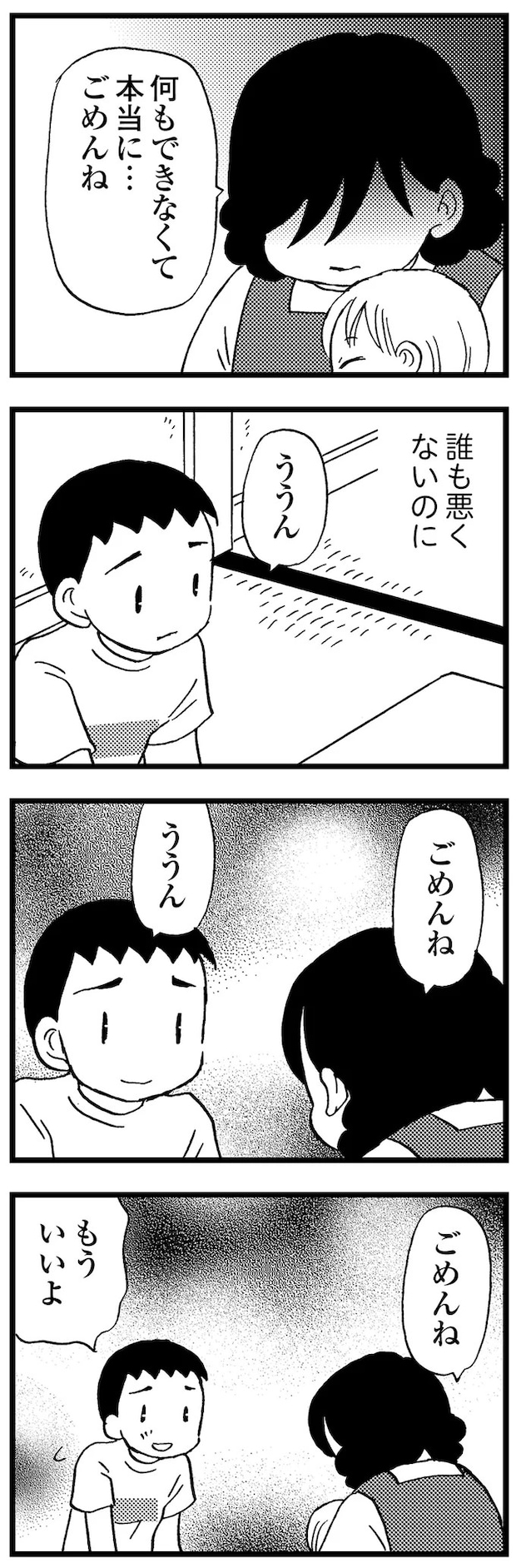 16721702.webp