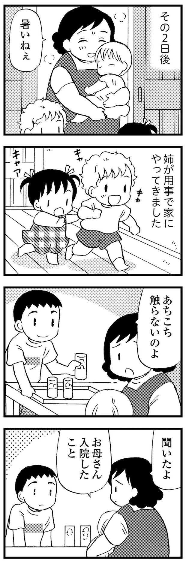 16721700.webp