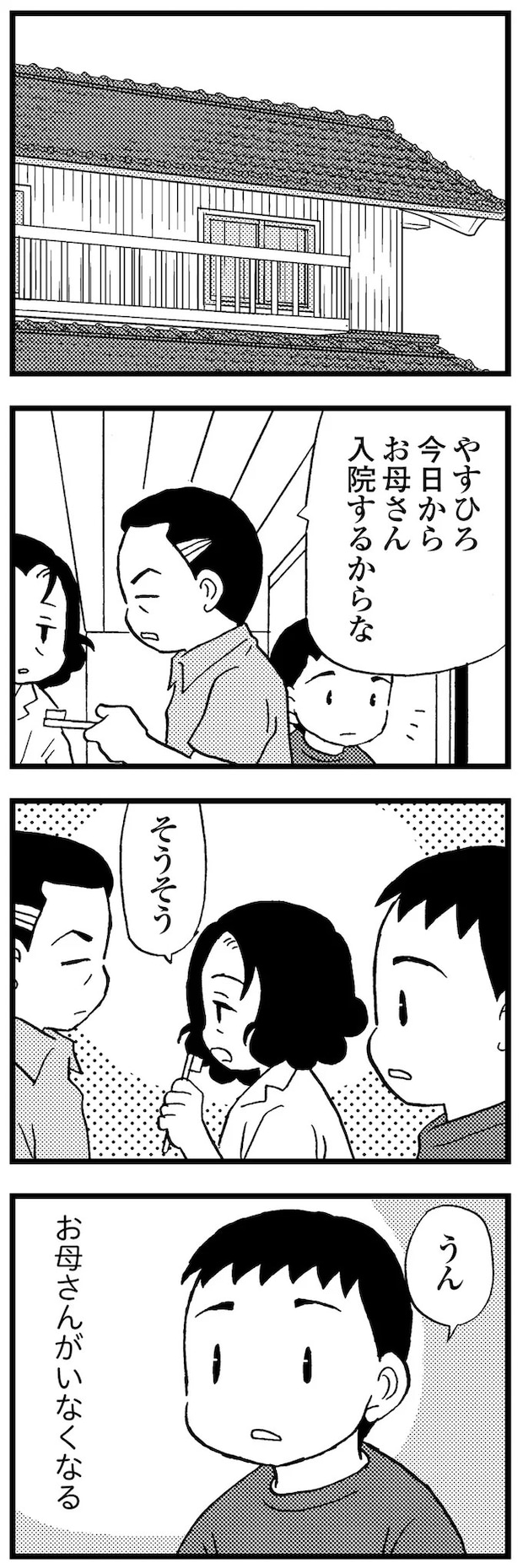 16721696.webp
