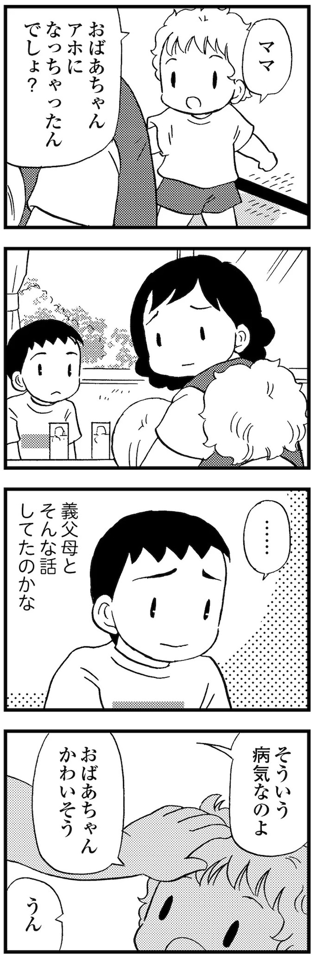 16721703.webp