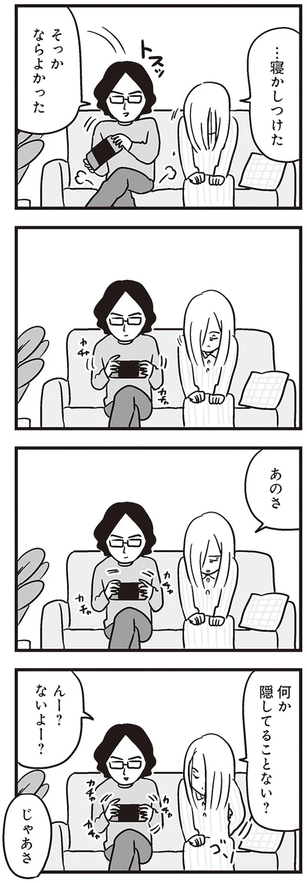 84.png