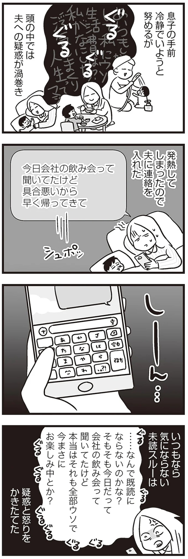 81.png
