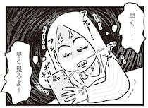 「これは何？」夫の浮気の決定的な証拠。観念して白状したと思ったら...えっ？／それでも家族を続けますか？