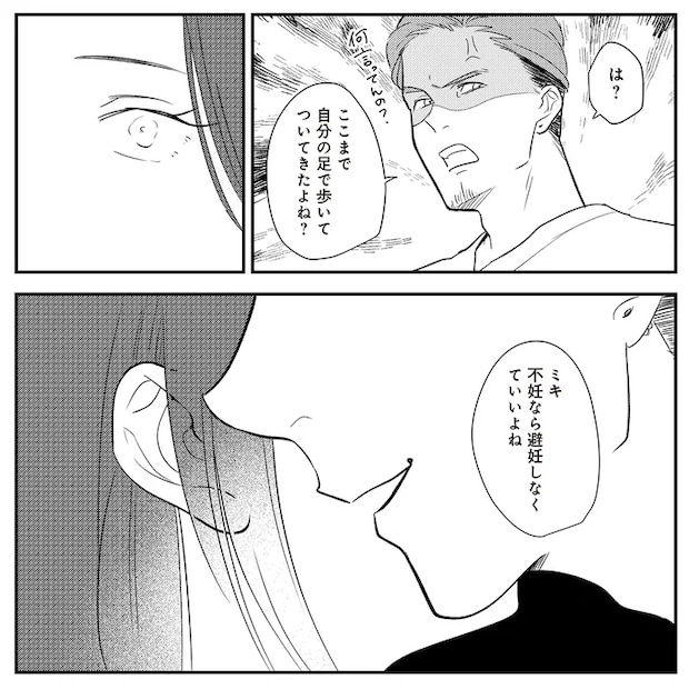 19-03.png
