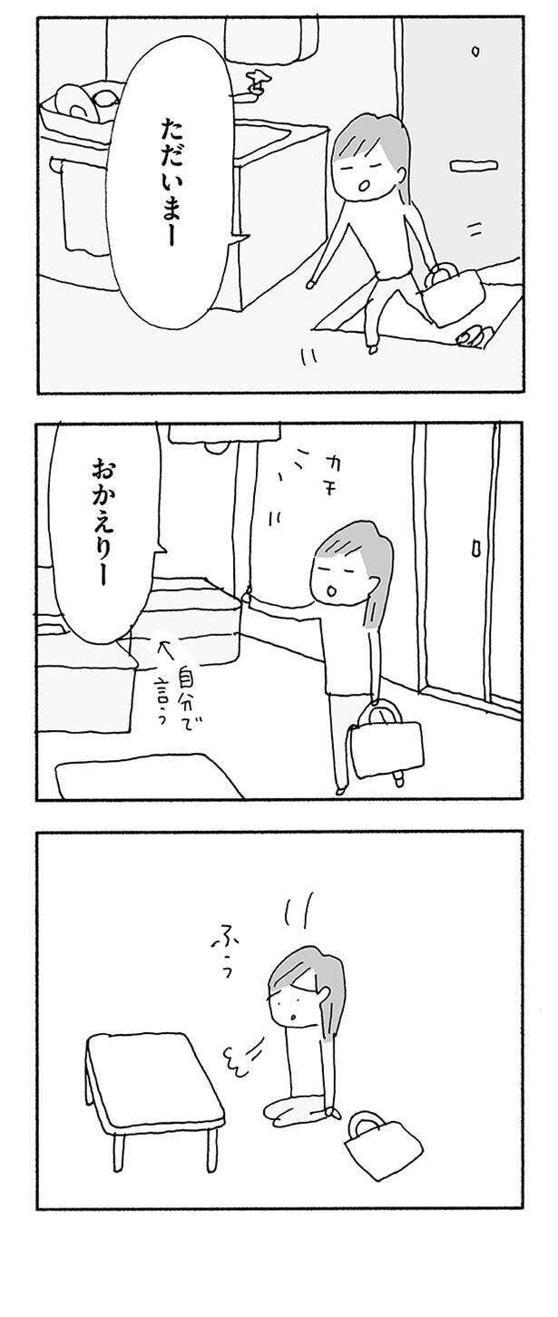 jinseisaidainosippai05 (2).jpg