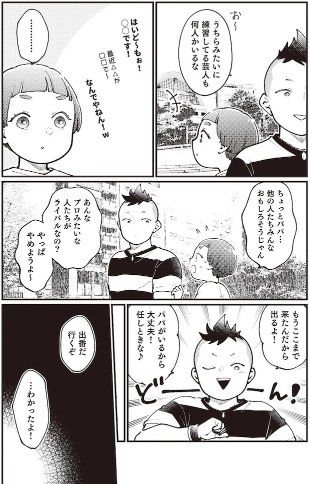 06-04.webp