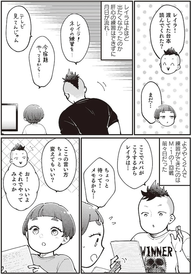 06-02.webp