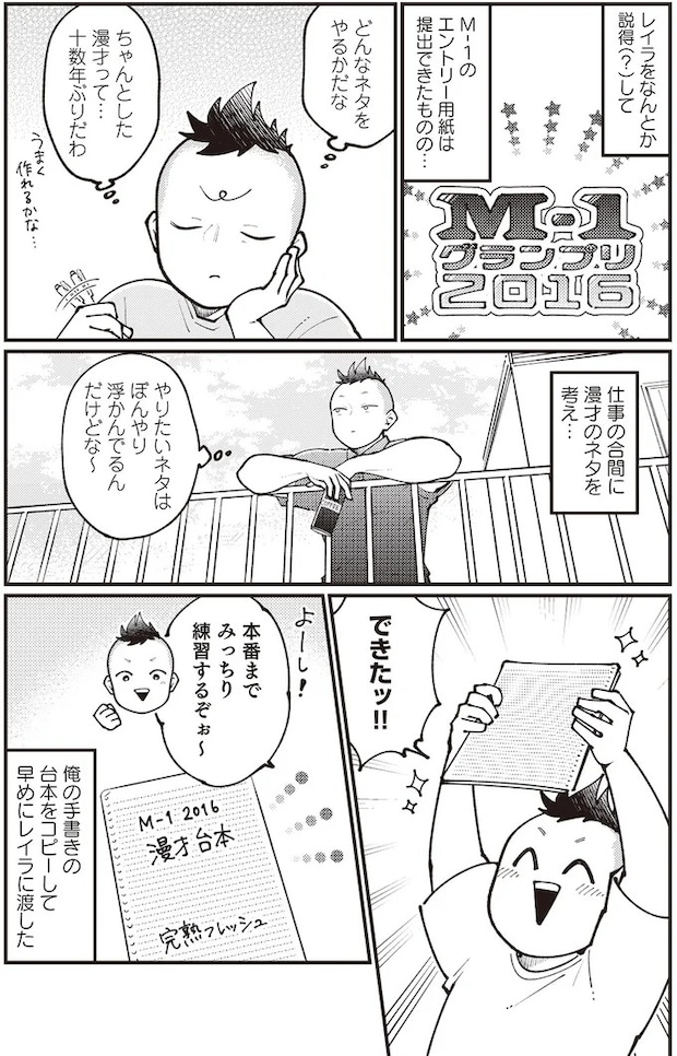 06-01.webp