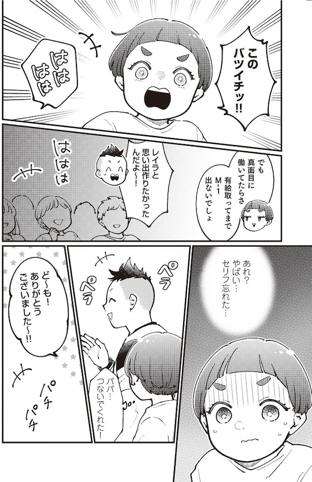 06-06.webp