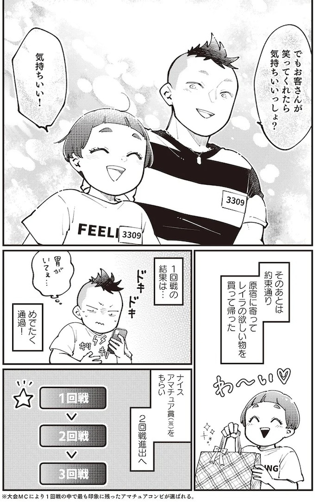 06-08.webp
