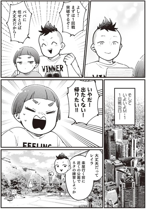 06-03.webp