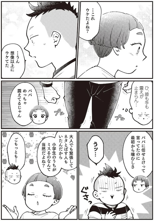 06-07.webp