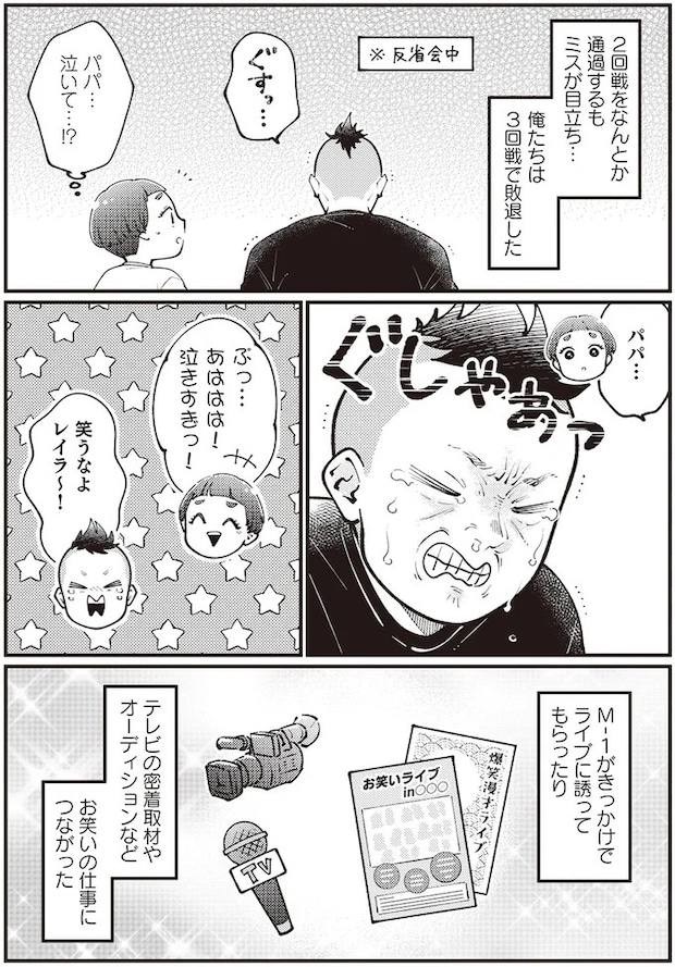 06-09.webp
